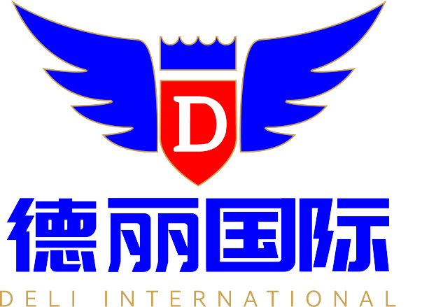 德丽国际 DELI INTERNATIONAL